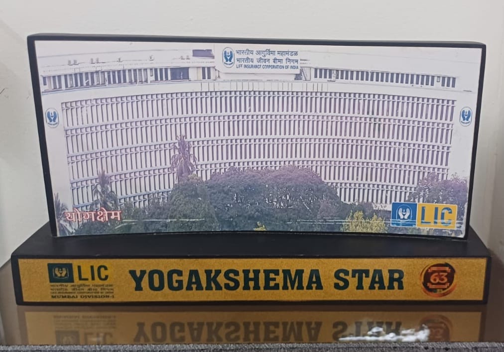 YOGAKSHEMA STAR TROPHIE