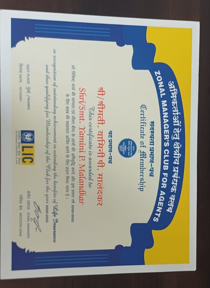 CERTIFICATE OF MEMBERSHIP