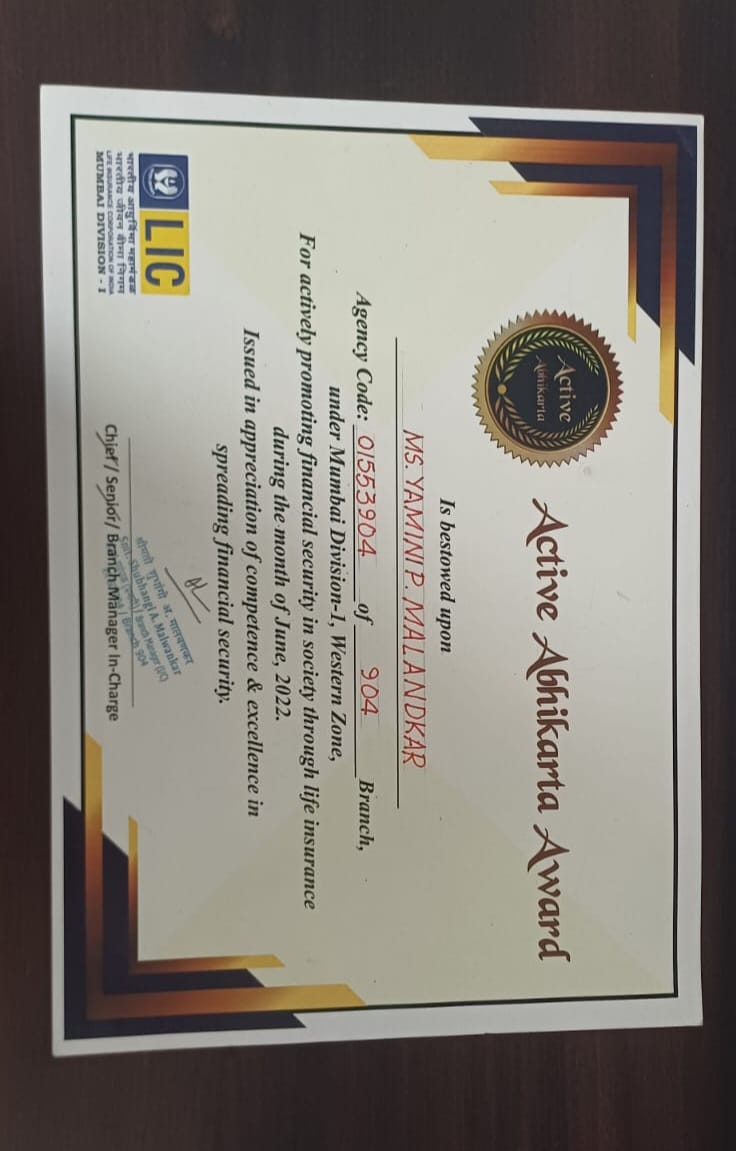 CERTIFICATE OF ACTIVE ABHIKARTA AWARD